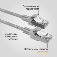 Патч-корд ЭРА Simple PC-5F-A F/UTP категория 5e, длина 5 метров, экранированный, серый, Б0051384