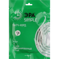 Патч-корд ЭРА Simple PC-1.5F-A F/UTP категория 5e, длина 1,5 метра, экранированный, серый, Б0051381