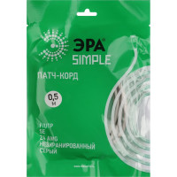 Патч-корд ЭРА Simple PC-0.5F-A F/UTP категория 5e, длина 0,5 метра, экранированный, серый, Б0051379