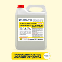 Очиститель-отбеливатель для санузлов PLEX пенный, с хлором, 5 л УТ000005646