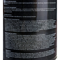 Мастика для гибкой черепицы DOCKE 5.1 кг ZRMC-1099