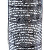 Мастика для гибкой черепицы DOCKE 0.33 кг ZRMA-1099
