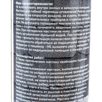 Мастика для гибкой черепицы DOCKE 0.33 кг ZRMA-1099