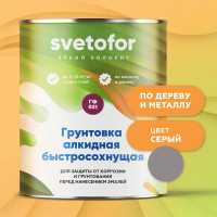 Грунтовка СВЕТОФОР ГФ-021 быстросохнущая (2 часа), серая, 0.9 кг ЗОР00010658