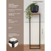 Столик под кашпо GreenWeen TORI 100 черный GW-T-TORI100-B