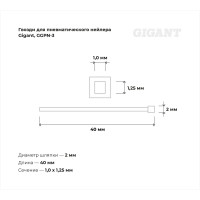 Гвозди для пневматического нейлера Gigant цинк 40х1,25х1 мм, 5000 шт. GGPN-3