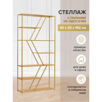 Стеллаж GreenWeen ARNETTA золотой/Робиния 1920x900x300 GW-ANNET-G-LD-R