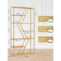 Стеллаж GreenWeen ARNETTA золотой/Робиния 1920x900x300 GW-ANNET-G-LD-R