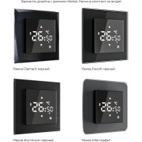 Умный сенсорный терморегулятор для теплого пола WERKEL черный W1151208 a056754