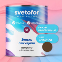 Эмаль Светофор ЛЮКС ПФ-115 шоколад, 6 кг ТД000004571