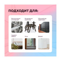 Эмаль Светофор ЛЮКС ПФ-115 ГОСТ белая, 6 кг ТД000002110