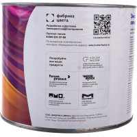 Эмаль Светофор ЛЮКС ПФ-115 ярко-красная, 1.8 кг ТД000001508