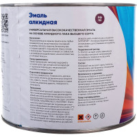 Эмаль Светофор ЛЮКС ПФ-115 ярко-красная, 1.8 кг ТД000001508