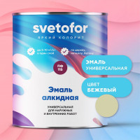 Эмаль Светофор ЛЮКС ПФ-115 ГОСТ бежевая, 0.8 кг ТД000003880