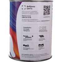 Эмаль Светофор ЛЮКС ПФ-115 ГОСТ белая, 0.8 кг ТД000002109