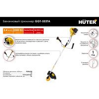 Бензиновый триммер Huter GGT-553TA 70/2/56