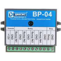 Усилитель-разветвитель видеосигнала ДАКСИС ВР-04 00-00031558