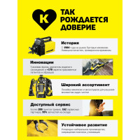 Аппарат высокого давления Karcher K 4 Compact EU 1.637-500.0