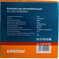 Автомобильный компрессор AC25010/80DDV Кратон 3 21 01 010