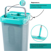 Швабра LAIMA с отжимом и двухкамерным ведром, 3 насадки из микрофибры, 7 литров, COMPACT MOP, 607389