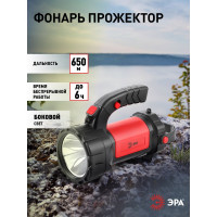 Светодиодный аккумуляторный фонарь прожектор ЭРА PA-607 АЛЬФА 8Вт литий поворотная ручка Б0052745