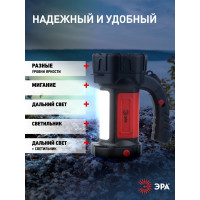 Светодиодный аккумуляторный фонарь прожектор ЭРА PA-607 АЛЬФА 8Вт литий поворотная ручка Б0052745