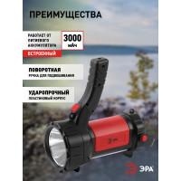Светодиодный аккумуляторный фонарь прожектор ЭРА PA-607 АЛЬФА 8Вт литий поворотная ручка Б0052745
