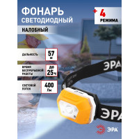 Налобный аккумуляторный светодиодный фонарь ЭРА Рабочие Практик GA810 3Вт, сенсорный, microUSB Б0052318