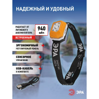 Налобный аккумуляторный светодиодный фонарь ЭРА Рабочие Практик GA810 3Вт, сенсорный, microUSB Б0052318