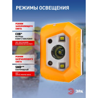 Налобный аккумуляторный светодиодный фонарь ЭРА Рабочие Практик GA810 3Вт, сенсорный, microUSB Б0052318