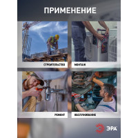 Светодиодный фонарь прожектор ЭРА PB-701 на батарейках 3хАА 5Вт с ручкой на магните Б0052316
