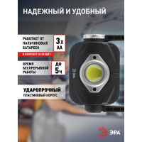 Светодиодный фонарь прожектор ЭРА PB-701 на батарейках 3хАА 5Вт с ручкой на магните Б0052316