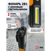 Светодиодный фонарь ЭРА Рабочие, серия "Практик" RA-803 аккумуляторный, крючок, магнит Б0052313