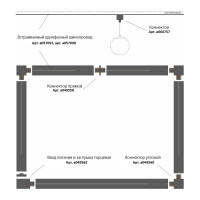 Угловой коннектор для однофазного встраиваемого шинопровода Elektrostandard TRCM-1-1-L-BK (черный) a049560