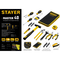 Универсальный набор инструмента для дома STAYER Master-40 40 предм. 22052-H40