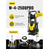 Мойка высокого давления Huter W-4-2500 PRO 70/8/31