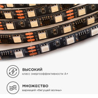 Комплект цифровой светодиодной ленты Apeyron 12В, 14,4Вт/м, smd5050, 60д/м, IP20, подложка 10мм/черная, 5м, rgb 83ЦЛ