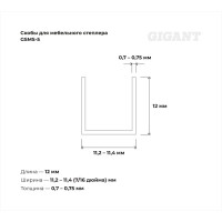 Скобы для мебельного степлера Gigant тип 53 оцинк, 12x0,7 мм, 1000 шт. GSMS-5