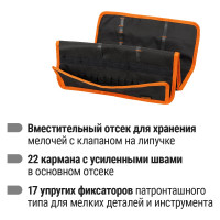 Органайзер для инструментов TDM ELECTRIC Алмаз ОИ-1, 40 карманов (580х340 мм) SQ1032-0105