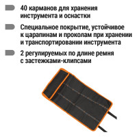 Органайзер для инструментов TDM ELECTRIC Алмаз ОИ-1, 40 карманов (580х340 мм) SQ1032-0105