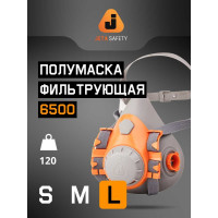 Комплект для защиты дыхания Jeta Safety сварщика, полумаска из силикона, размер L (большой), WeldKit6500-L