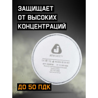 Комплект для защиты дыхания Jeta Safety сварщика, полумаска из силикона, размер М (средний), WeldKit6500-M
