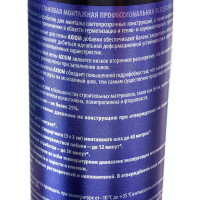 Пена полиуретановая монтажная профессиональная всесезонная AXIOM 65 APFU165