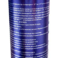 Пена полиуретановая монтажная профессиональная всесезонная AXIOM 65 APFU165