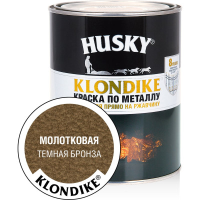 Краска по металлу с молотковым эффектом HUSKY KLONDIKE (темная бронза; 0.9 л) 26192