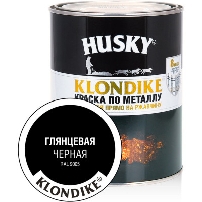 Краска по металлу HUSKY KLONDIKE (глянцевая; черная RAL 9005; 0.9 л) 25616