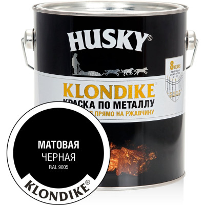 Краска по металлу HUSKY KLONDIKE (матовая; черная RAL 9005; 2.5 л) 26481