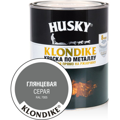 Краска по металлу HUSKY KLONDIKE (глянцевая; серая RAL 7005; 0.9 л) 26165
