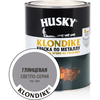 Краска по металлу HUSKY KLONDIKE (глянцевая; светло-серая RAL 7004; 0.9 л) 25704