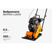 Виброплита 6.5 л.с. Gigant BVP60-L200